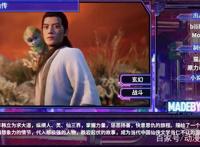 2020年十部最受期待的国漫，为镇魂街和凡人修仙传点赞