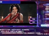 2020年十部最受期待的国漫，为镇魂街和凡人修仙传点赞