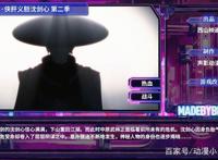 2020年十部最受期待的国漫，为镇魂街和凡人修仙传点赞