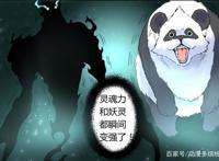 妖神记中的这三位角色让粉丝看不透实力，网友：聂离怕了吗？