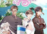 你绝对不知道的这几部新番，2020年春季国产动画导视