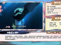 四月国漫新番推荐