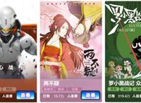 B站2019年至2020年，将要上映的国漫，罗小黑战记安排上了