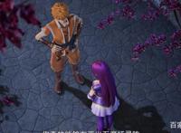 妖神记：聂离在城主府被人狂揍，城主大人哈哈大笑，紫云脸却红了