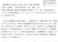 《JOJO的奇妙冒险》将推出手游，能抽白金之星和龙舌兰姑娘了？