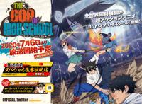 7月新番第一周10部动画介绍，优酷买走两部霸权？