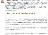 动漫资讯周报，5月11号至17号，来看看都发生了什么吧！