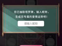 听说《宝石幻想：光芒重现》给分配对象了，那还不赶紧康康！