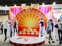 盛趣游戏携庆余年等5款产品参展CCG以国风 二次元吸睛Z世代