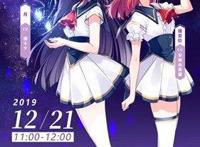 盛趣游戏公布新概念偶像养成RPG手游《宝石幻想：光芒重现》