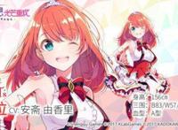 《宝石幻想：光芒重现》Lights（霓光）PV发布元气笑容的王道组合