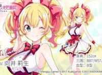 《宝石幻想：光芒重现》Lights（霓光）PV发布元气笑容的王道组合