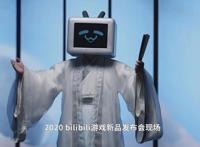 B站游戏新品发布会：11个作品6个都是美少女，艺画开天带来大制作