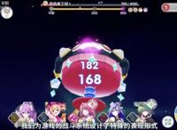 B站游戏新品发布会：11个作品6个都是美少女，艺画开天带来大制作