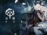 bilibili游戏2020新品发布会公布11款新游戏，有你心中幻想世界吗