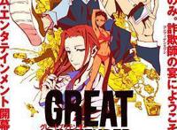 不容错过的7月新番，夏季作品一览表，最近的你还缺番吗？