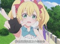 异世界偶像新番开播，一来就三首歌怼脸，还有许多高颜值美少女