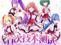 《宝石幻想：光芒重现》1月15日技术首测招募开启