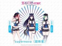 学院第一实力派组合《宝石幻想：光芒重现》超新星