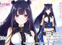 学院第一实力派组合《宝石幻想：光芒重现》超新星