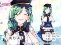 学院第一实力派组合《宝石幻想：光芒重现》超新星