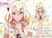 《宝石幻想：光芒重现》魔女组合：口袋甜心可爱的流行组合