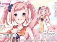 《宝石幻想：光芒重现》魔女组合：口袋甜心可爱的流行组合