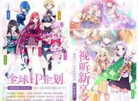 视听盛宴！《宝石幻想：光芒重现》强大CV阵容，还不来看？！