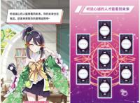 视听盛宴！《宝石幻想：光芒重现》强大CV阵容，还不来看？！