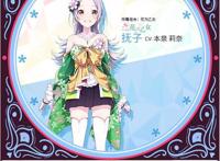 视听盛宴！《宝石幻想：光芒重现》强大CV阵容，还不来看？！