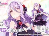 《宝石幻想：光芒重现》IVKLORE（四重异奏）黑暗华丽的都市传说