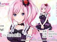 《宝石幻想：光芒重现》IVKLORE（四重异奏）黑暗华丽的都市传说