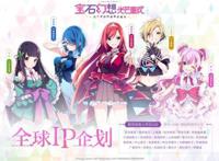 7月新番《宝石幻想光芒重现》动画热播中手游预约全平台进行中