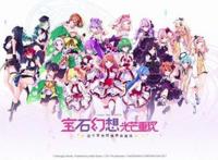 7月新番《宝石幻想光芒重现》动画热播中手游预约全平台进行中