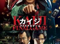 有生之年！这部2016年爆火的动画终于推出第二季｜动漫大事件