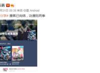 射击、追番、攀岩、分享音乐…“30 姐姐”万茜依然中二