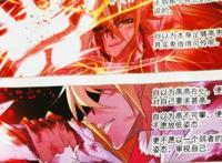 斗罗大陆：戴沐白燃烧血脉，破除五行封印，七怪圣阶考验过！