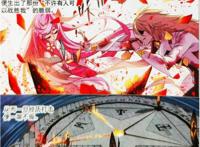 斗罗大陆：戴沐白燃烧血脉，破除五行封印，七怪圣阶考验过！