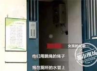 8岁女童模仿《熊出没》情节，不幸从6楼坠亡，制作公司被判担责