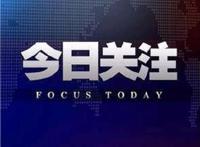 《温泉屋的小老板娘》预售开启终极预告海报暖心来袭