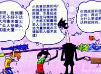 老师奇迹化身“人猿泰山”？攀岩、狂奔竟成“学渣克星”