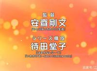 女子冰上曲棍球动画《橘色骄傲！》发布制作团队与声优情报