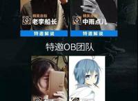 光轴承载速度情血手幽灵助力第二届《彩虹六号：围攻》