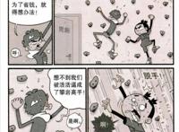 阿衰的教室里面为什么有攀岩的道具？只是因为不能踩地