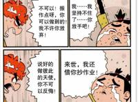 阿衰的教室里面为什么有攀岩的道具？只是因为不能踩地