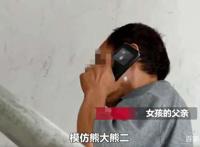 8岁女童模仿动画片攀岩，不慎从6楼坠亡网友：别把锅甩给动漫