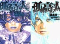 挑战极限！盘点以户外运动为题材的动漫