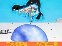 10月新番《攀岩少女》：这满满的肌肉感，请还我美少女来