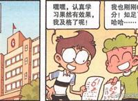 “知子莫如父”，奋豆心心念念的攀岩，原来是一种残酷的惩罚！