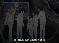 约定的梦幻岛：从圈养到散养，留下线索的密内瓦到底是不是好人？